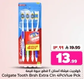 كولجيت فرشاه اسنان 4 قطع عبوه قيمه
