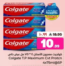 Colgate T.P Maximum Cvt Protn 4x75ml