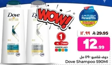 Dove Shampoo 590ml