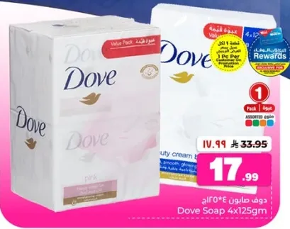 صابون دوف 4×125جم