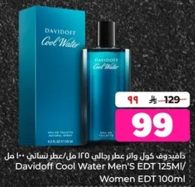 Davidoff Cool Water Men's EDT 125ml