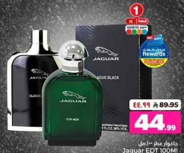 Jaguar EDT 100ml