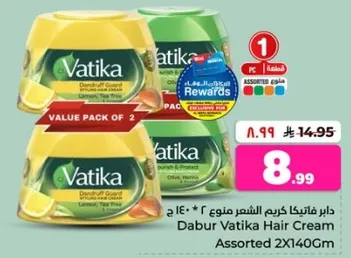 Dabur Vatika Hair Cream Assorted 2x140g