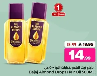 Bajaj Almond Drops Hair Oil 500ml