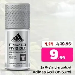 Adidas Roll On 50ml