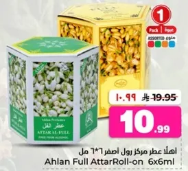 Ahlan Full Attar Roll-on 6x6ml