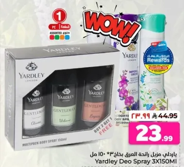 Yardley Deo Spray 3X150ML