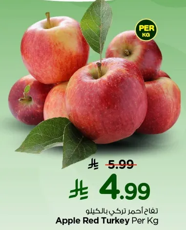 Apple Red Turkey Per Kg