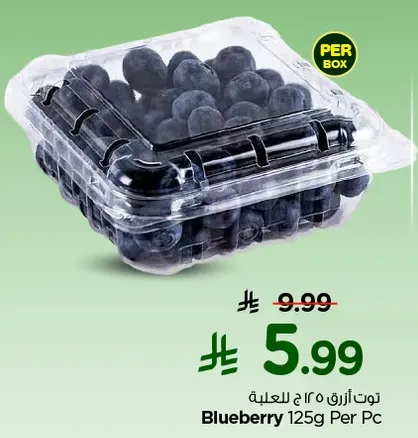 Blueberry 125g Per Pc