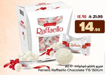 مفرو رافايلو شوكولاته 150 جرام