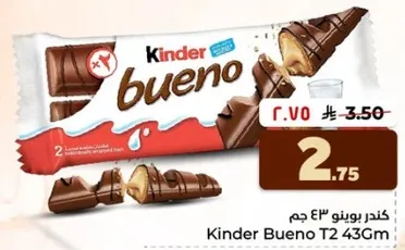Kinder Bueno T2 43Gm