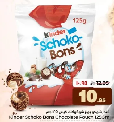 Kinder Schoko Bons Chocolate Pouch 125g
