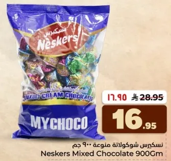 Neskers Mixed Chocolate 900Gm
