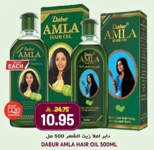 Dabur Amla Hair Oil 500ml