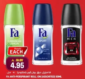 فا مزيل عرق رول اون (متنوع) 50 مل