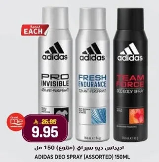 اديداس ديو سبراي (متنوع) 150 مل