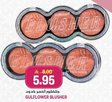 Gulfflower Blusher