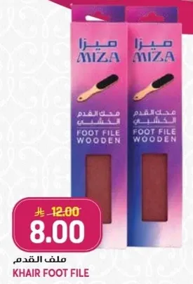 Wooden foot file for pedicure.