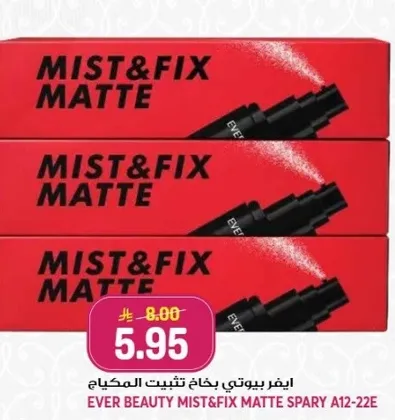 Ever Beauty Mist & Fix Matte Spray