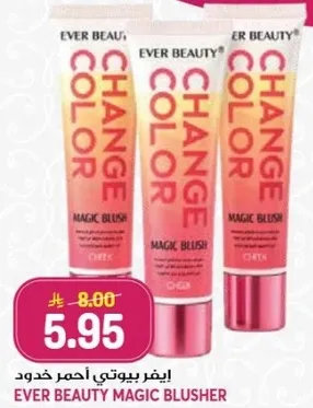 Ever Beauty Magic Blusher