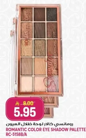 Romantic Color Eye Shadow Palette