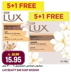 Lux Beauty Bar Soap 6x120g