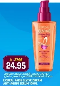 L'Oreal Paris Elvive Dream Anti-Aging Serum 100ml