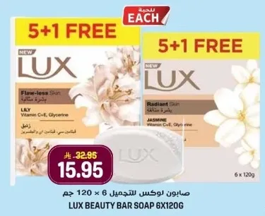 Lux Beauty Bar Soap 6x120g