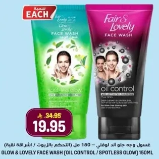 Glow & Lovely Face Wash (Oil Control / Spotless Clean) 150ml