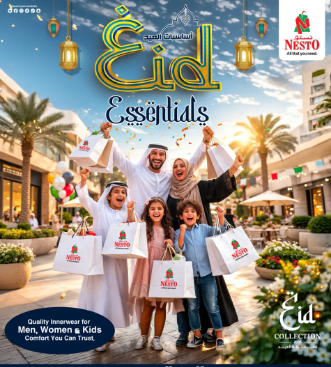 ملابس داخليه عاليه الجوده للرجال والنساء والاطفال. راحه يمكنك الوثوق بها.