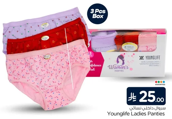 Younglife Ladies Panties - 3 Pcs Box