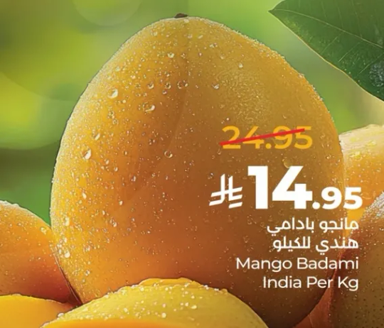Mango Badami India Per Kg