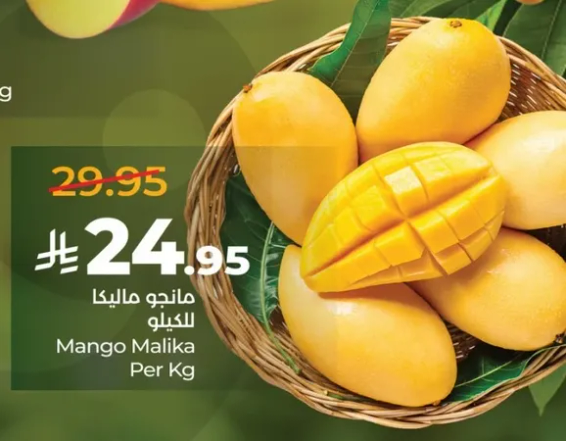مانجو مالياكا للكليو