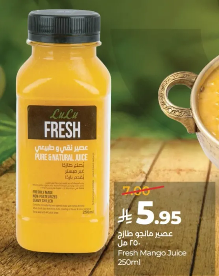 عصير مانجو طازج 250 مل