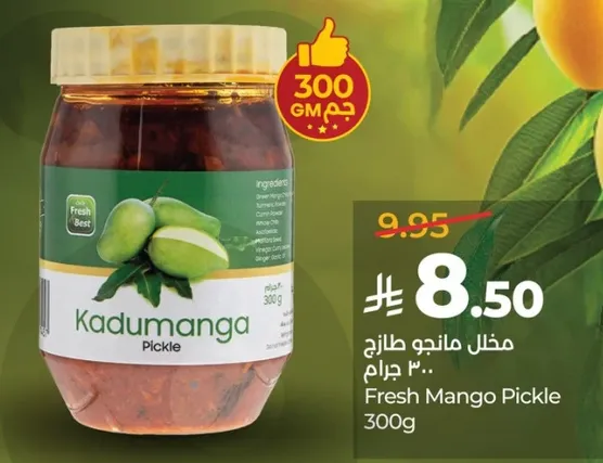 Fresh Mango Pickle 300g