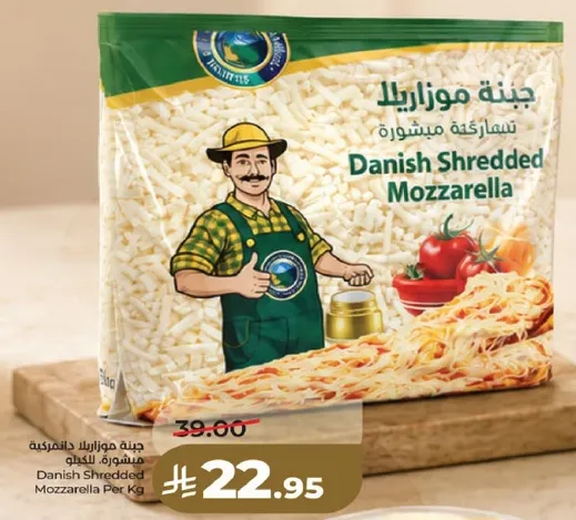 Danish Shredded Mozzarella Per Kg