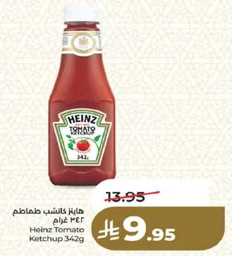 هاينز كاتشب طماطم 342 غرام