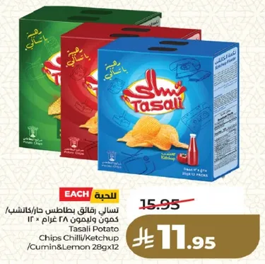 تسالي رقايق بطاطس حار/كاتشب/كمون وليمون 28 غرام × 12