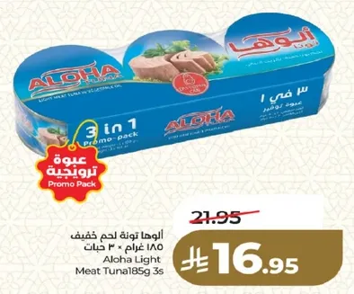 Aloha Light Meat Tuna 185g 3s