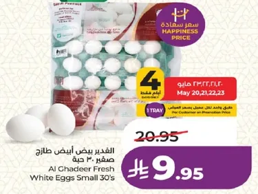 Al Ghadeer Fresh White Eggs Small 30's