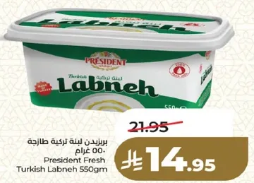 بريند ن لبه تركيه طازجه 500 غرام