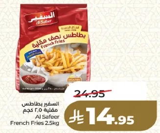 Al Safeer French Fries 2.5kg