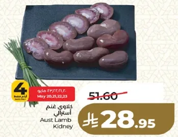 Aust Lamb Kidney