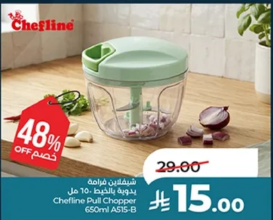 شفالين فرامه 650 مل A515-B