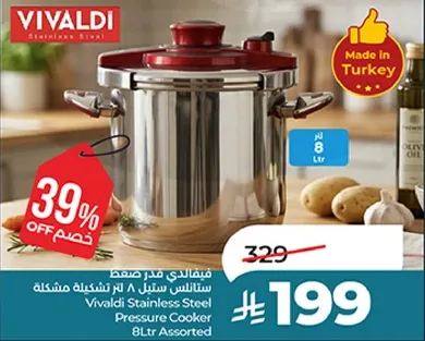 وعاء ضغط ستانلس ستيل 8 لتر من فيفالد