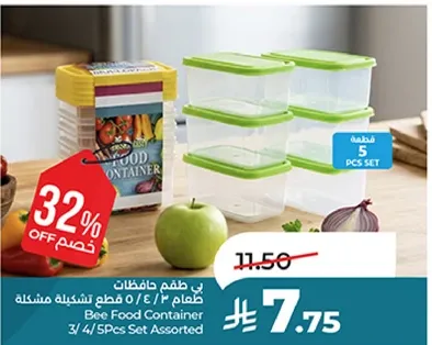 طقم حافظات طعام 3/4/5 اشكال مشكله