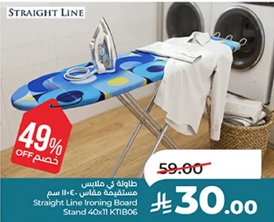Straight Line Ironing Board Stand 40x11 KT1B06