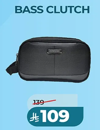 حقيبه باسي