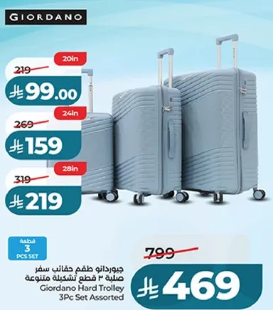 جيوردانو طقم حقايب سفر مصنوع من 3 قطع لشكل متنوع