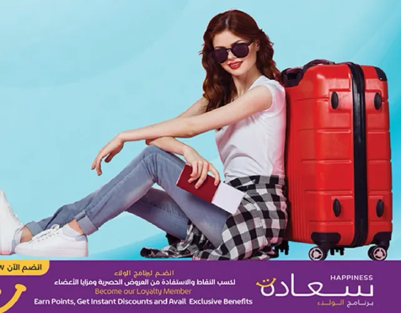 امراه انيقه تجلس بجوار حقيبه سفر حمراء، تروج لبرنامج ولاء.